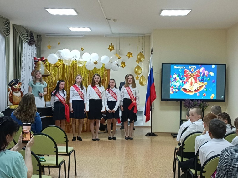В школе состоялся праздник Последнего звонка.